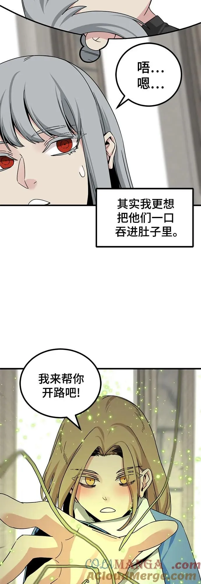 第156话 第52页
