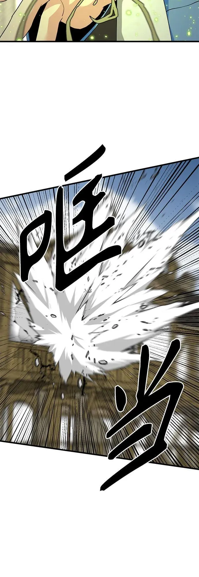 第156话 第53页