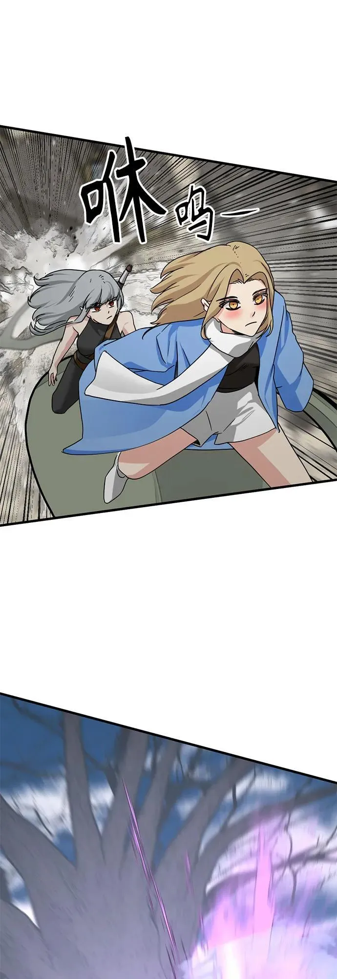 第156话 第54页