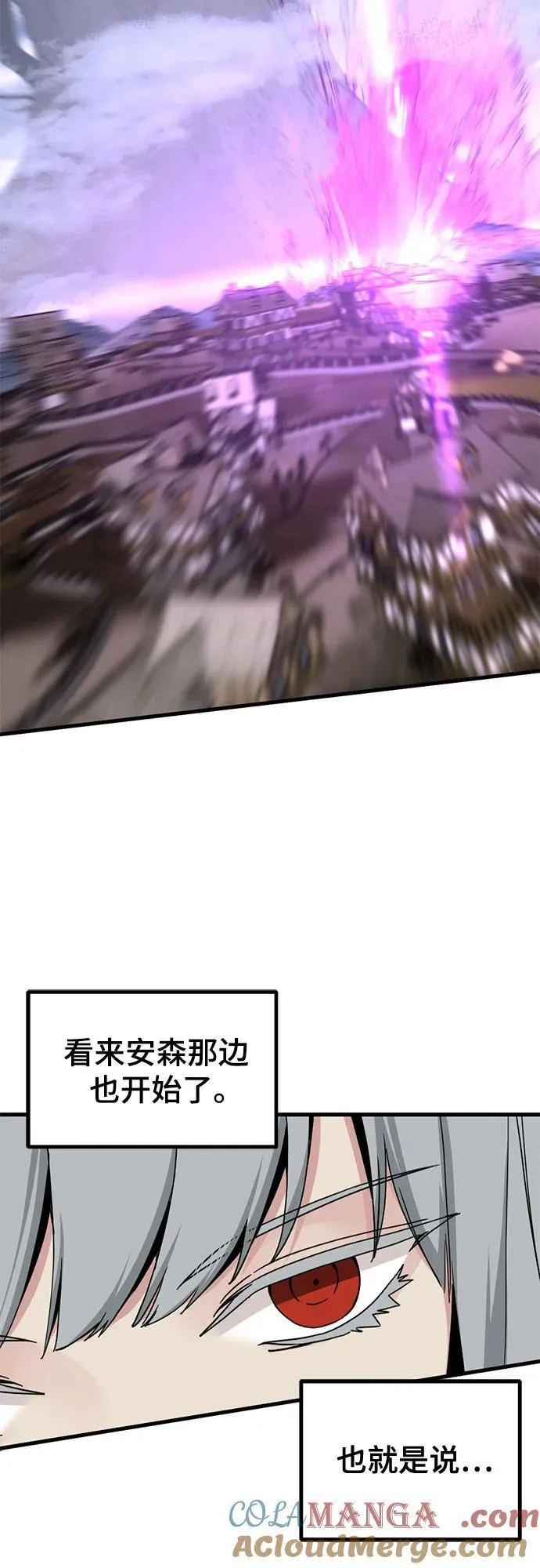 第156话 第55页