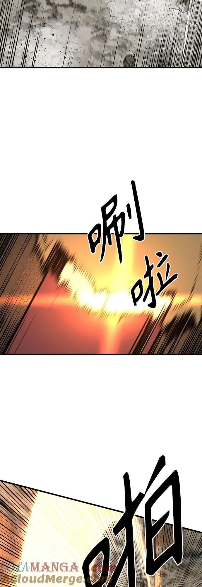 第156话 第58页