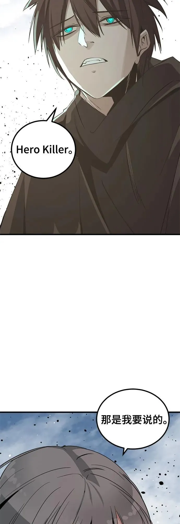 第156话 第60页