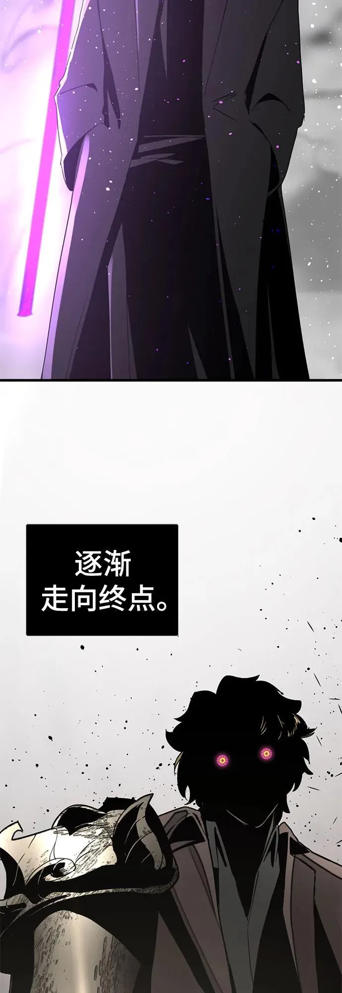 第156话 第62页