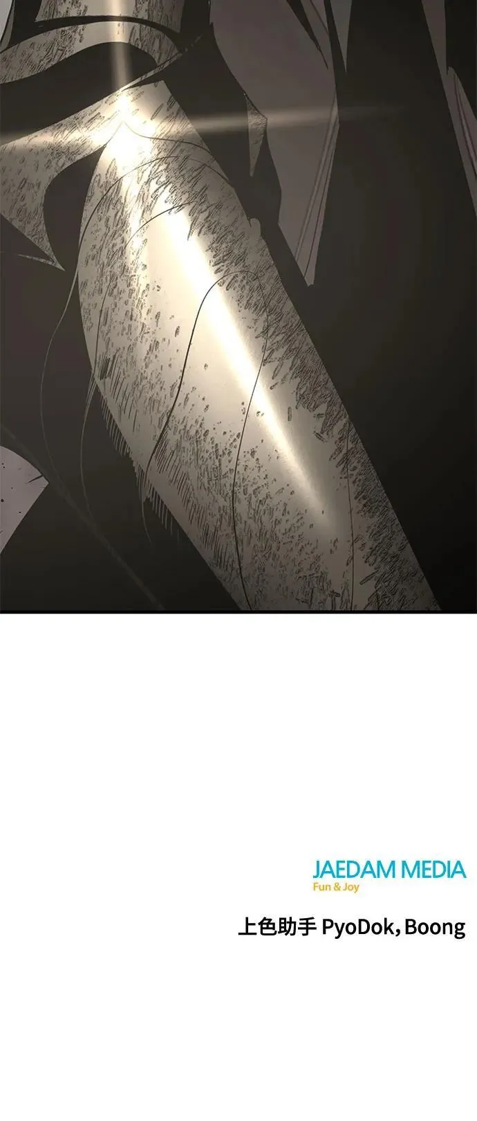 第156话 第63页