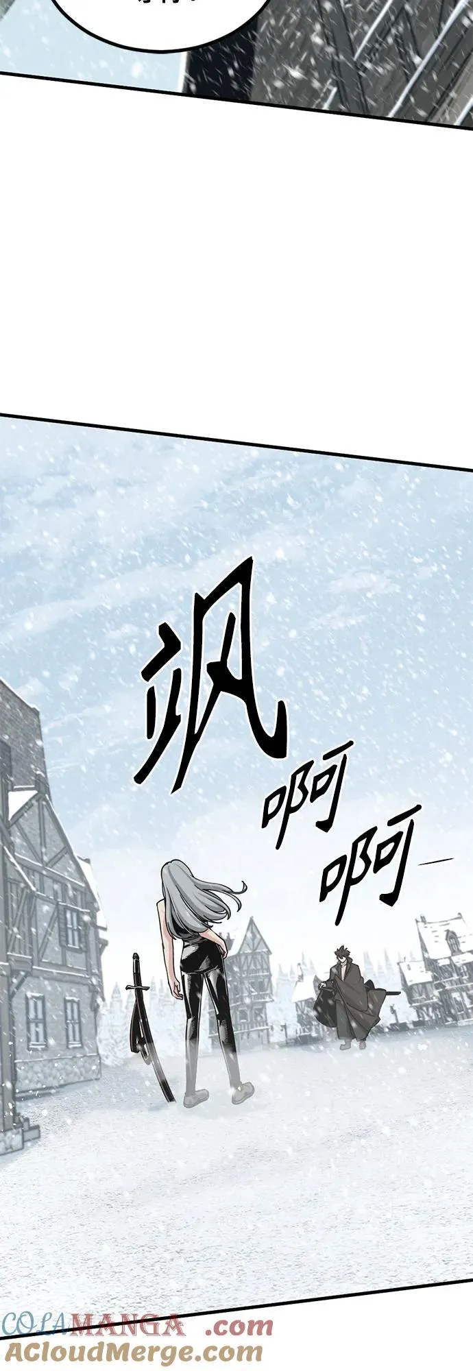 第157话 第4页