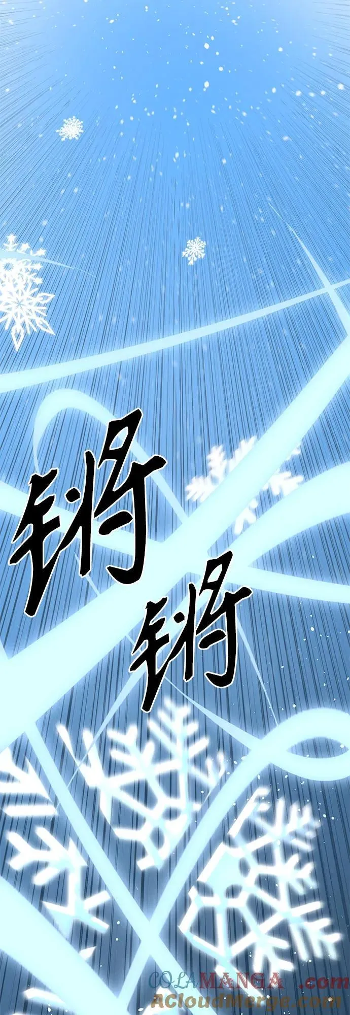 第157话 第7页
