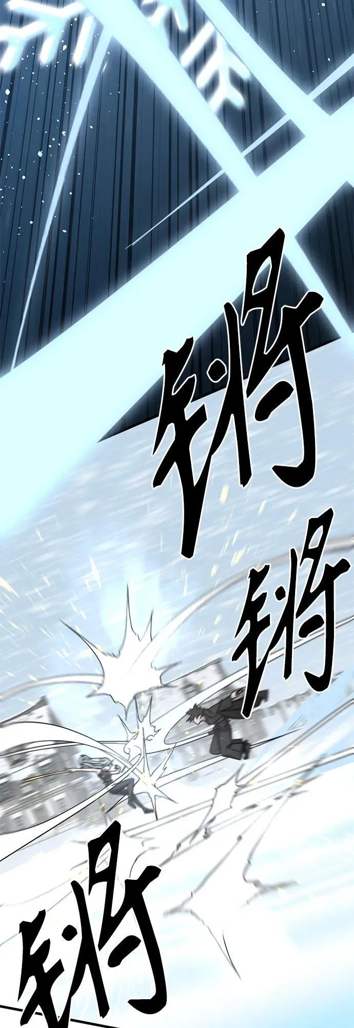 第157话 第8页