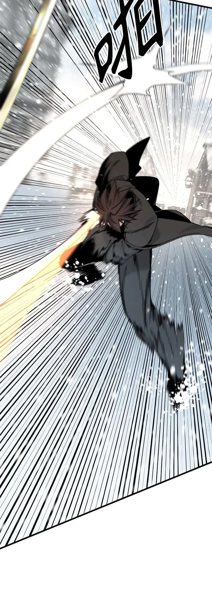 第157话 第11页