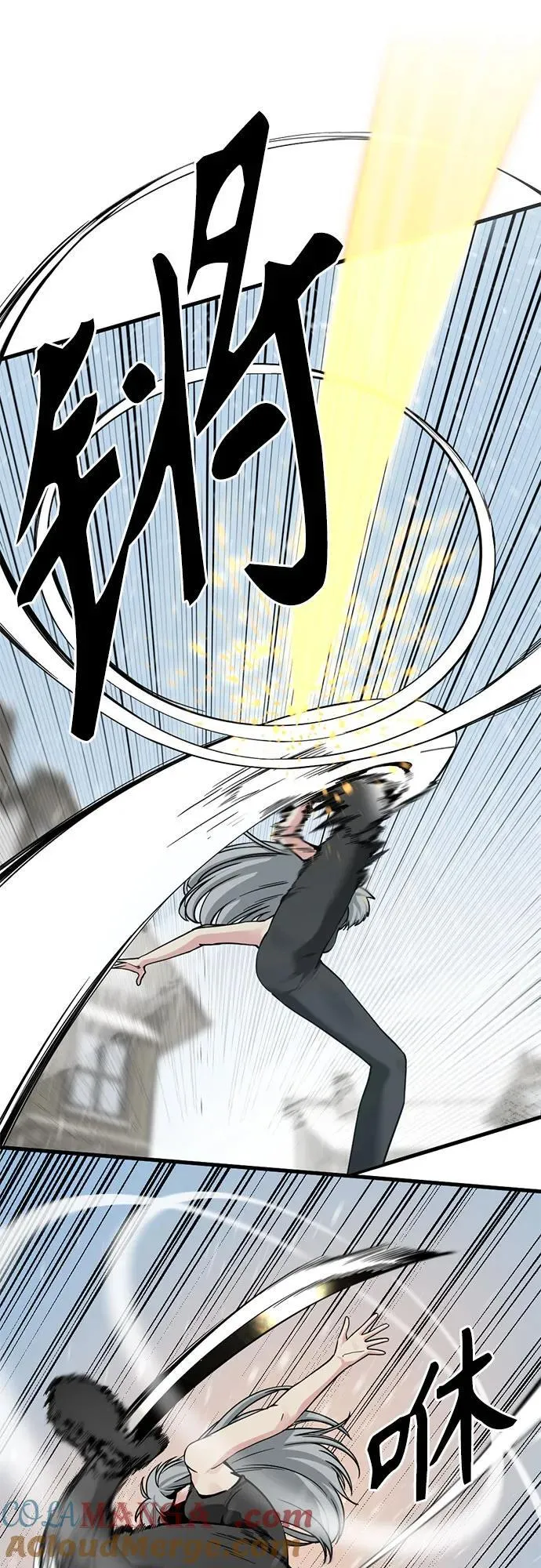 第157话 第13页