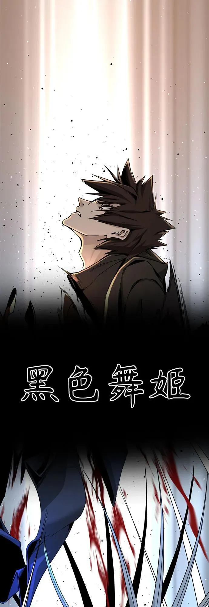 第157话 第17页