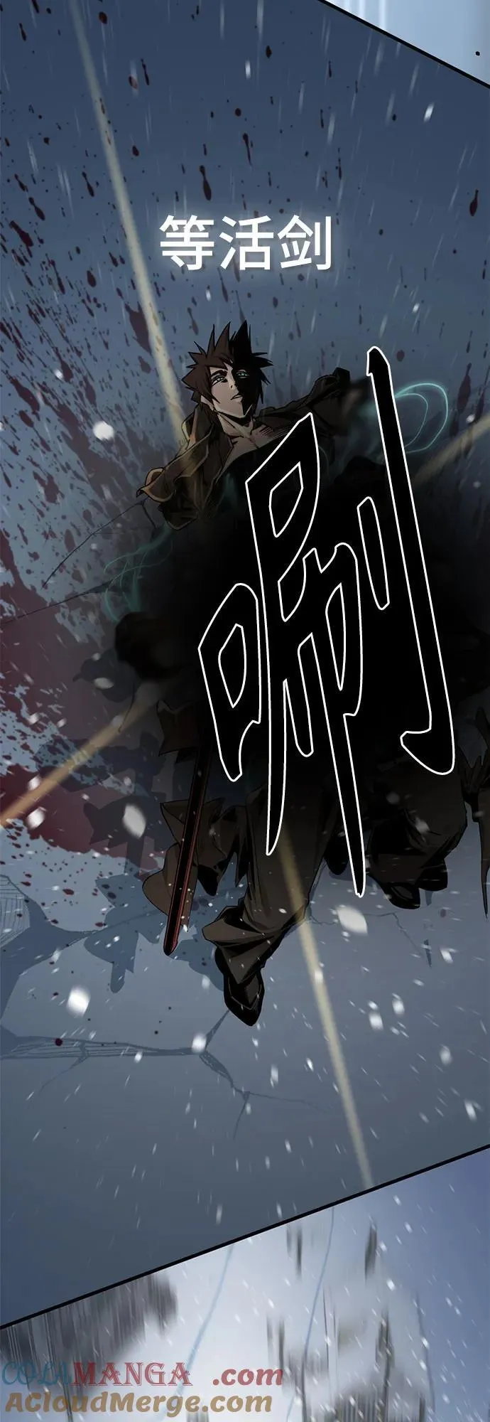 第157话 第19页