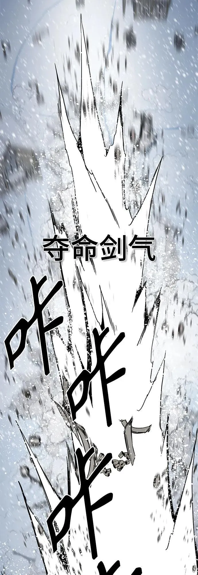 第157话 第20页