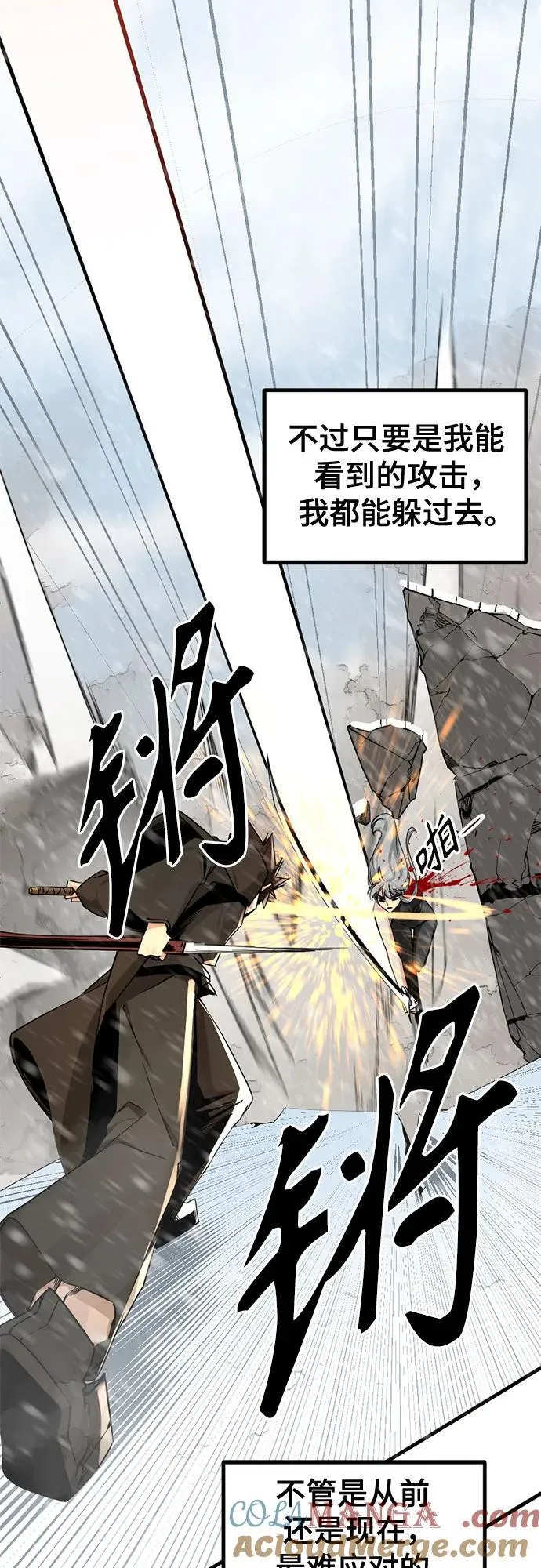 第157话 第25页