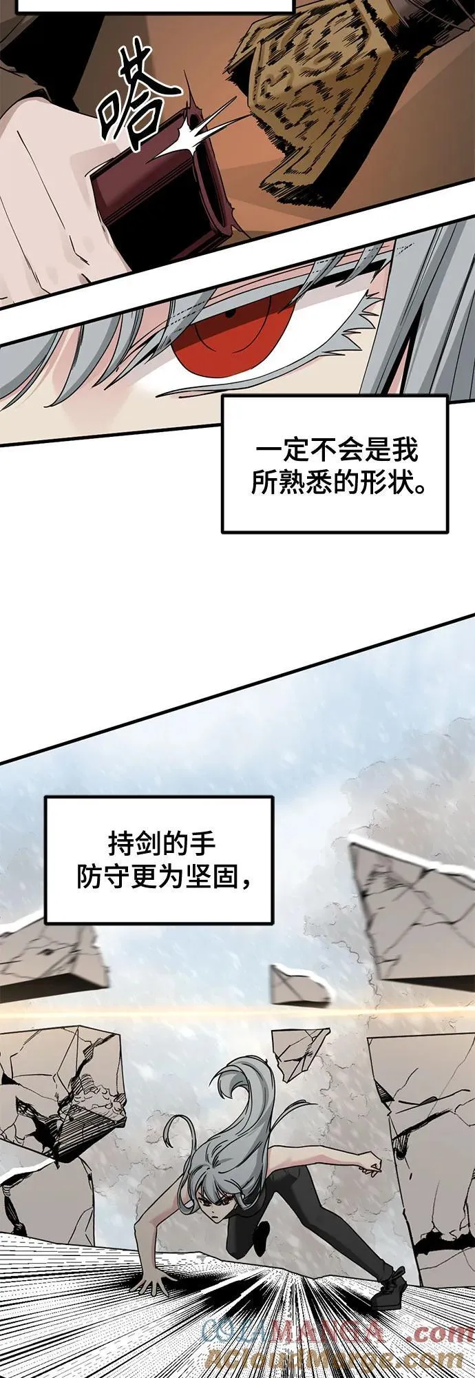 第157话 第28页