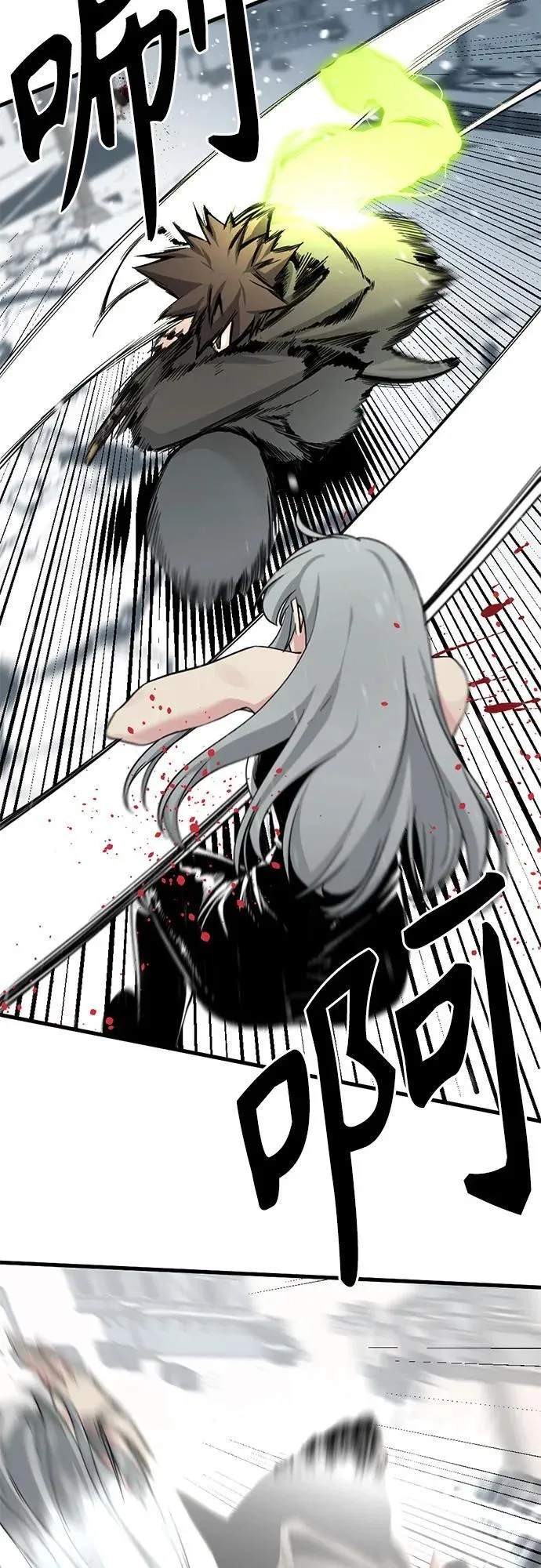 第157话 第32页