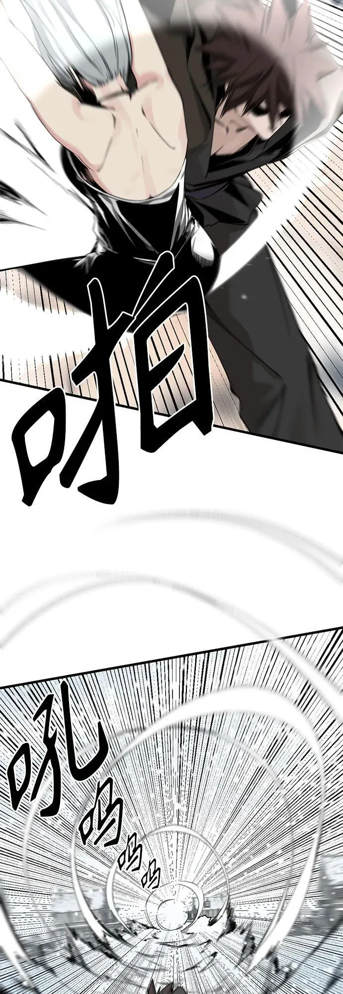 第157话 第33页