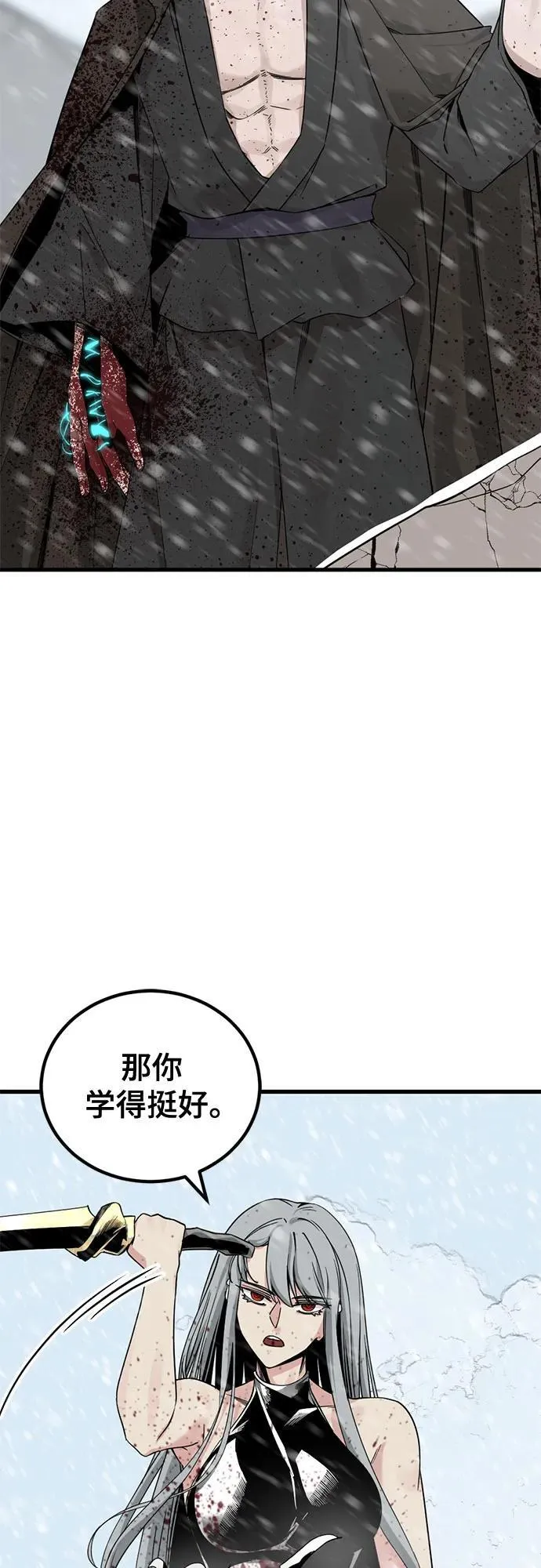 第157话 第36页
