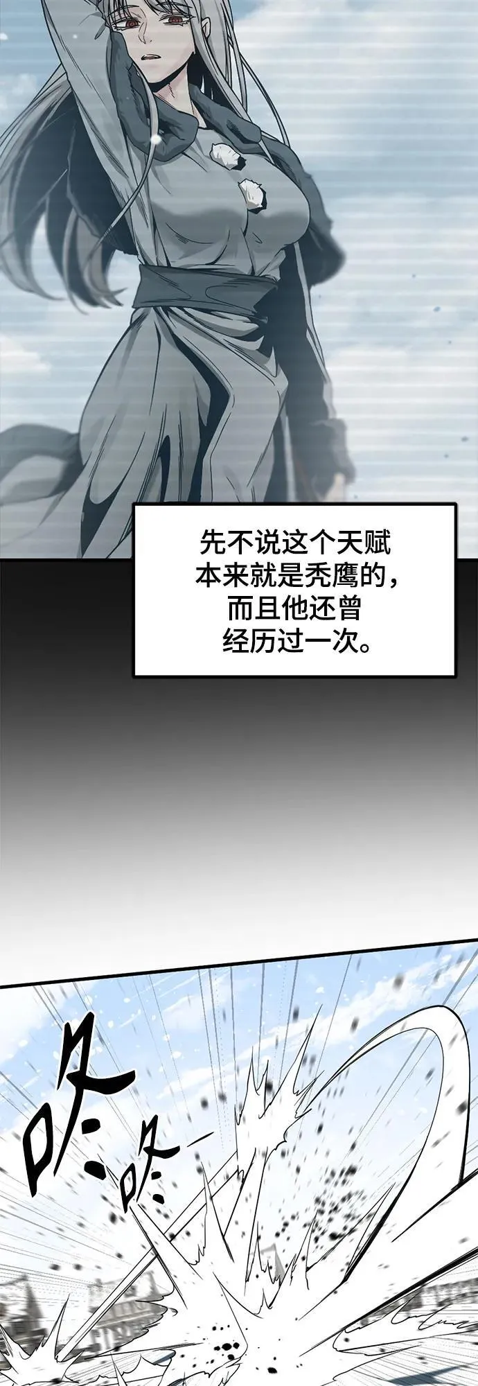 第157话 第41页