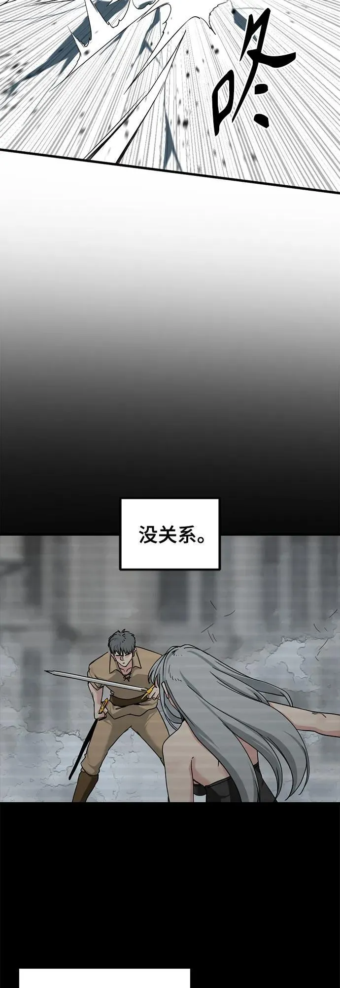第157话 第42页