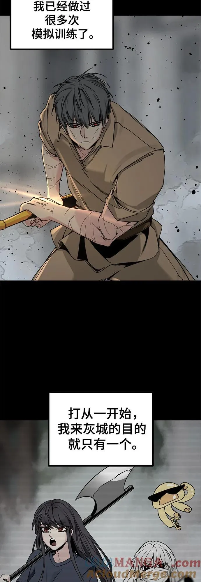 第157话 第43页