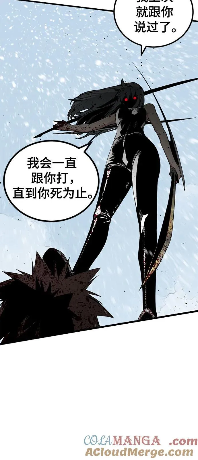 第157话 第49页