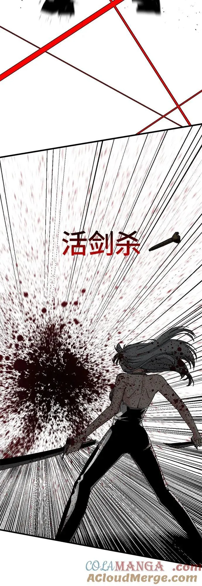 第157话 第52页