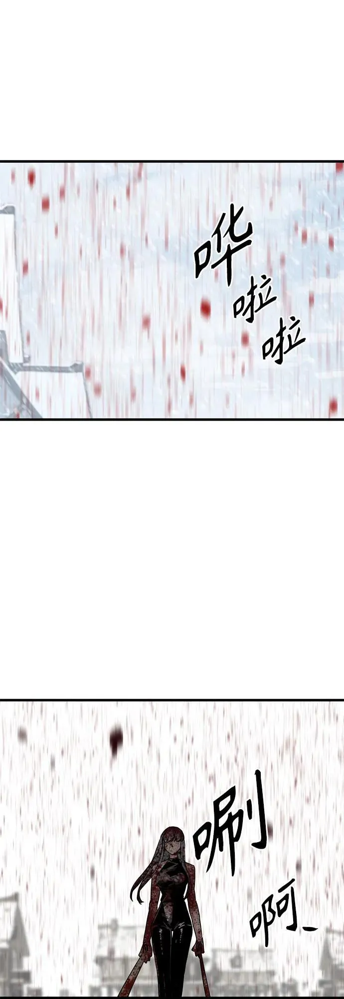 第157话 第53页