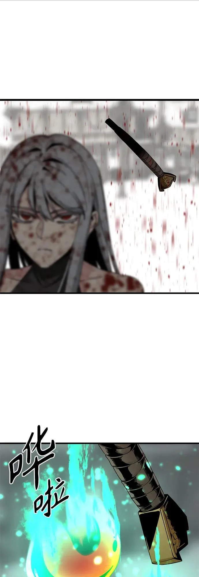 第157话 第54页