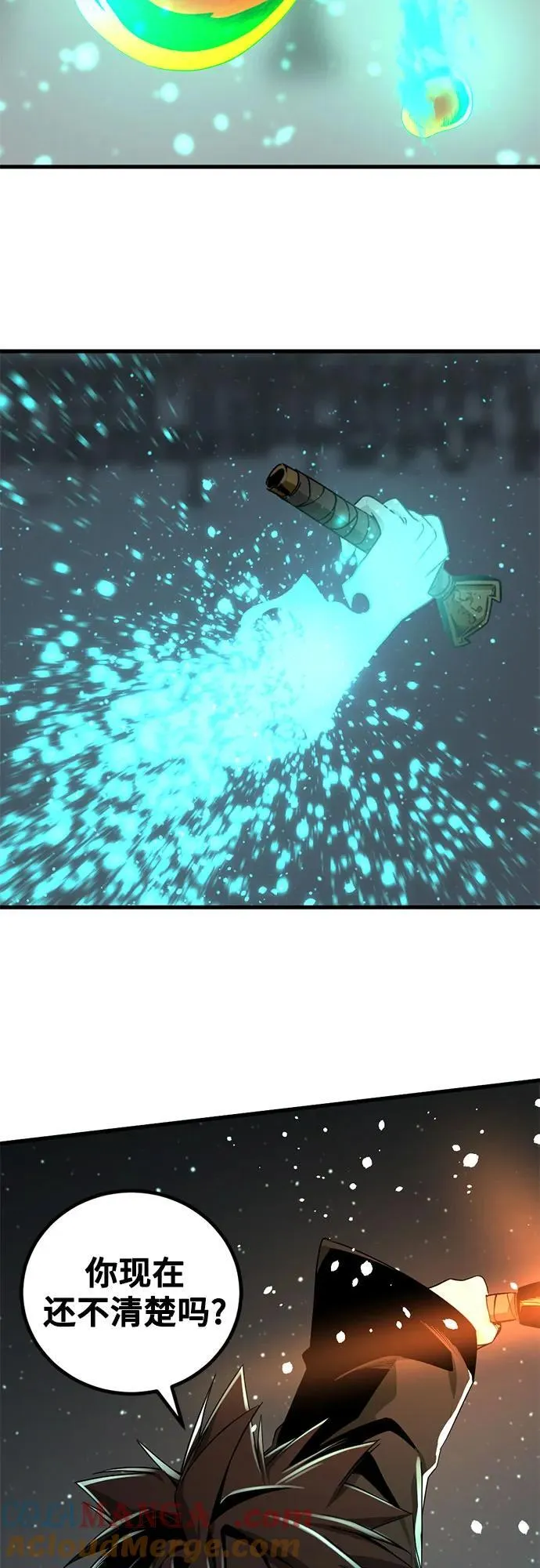第157话 第55页