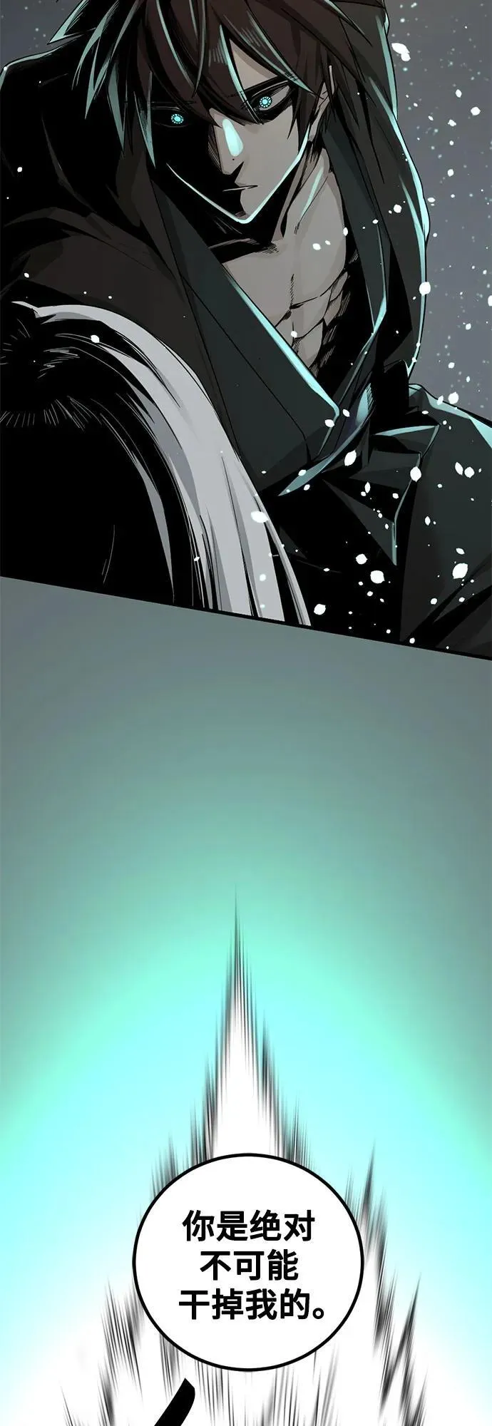 第157话 第56页