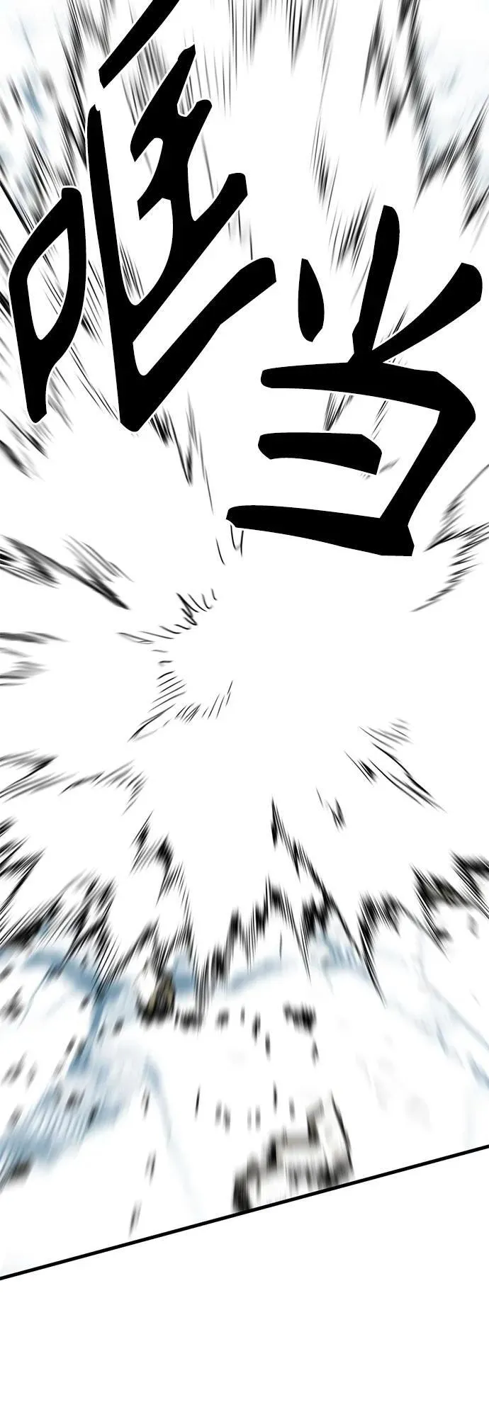 第157话 第57页