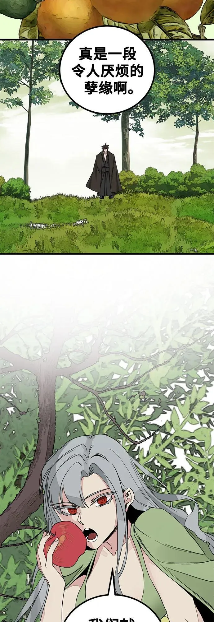 第157话 第62页