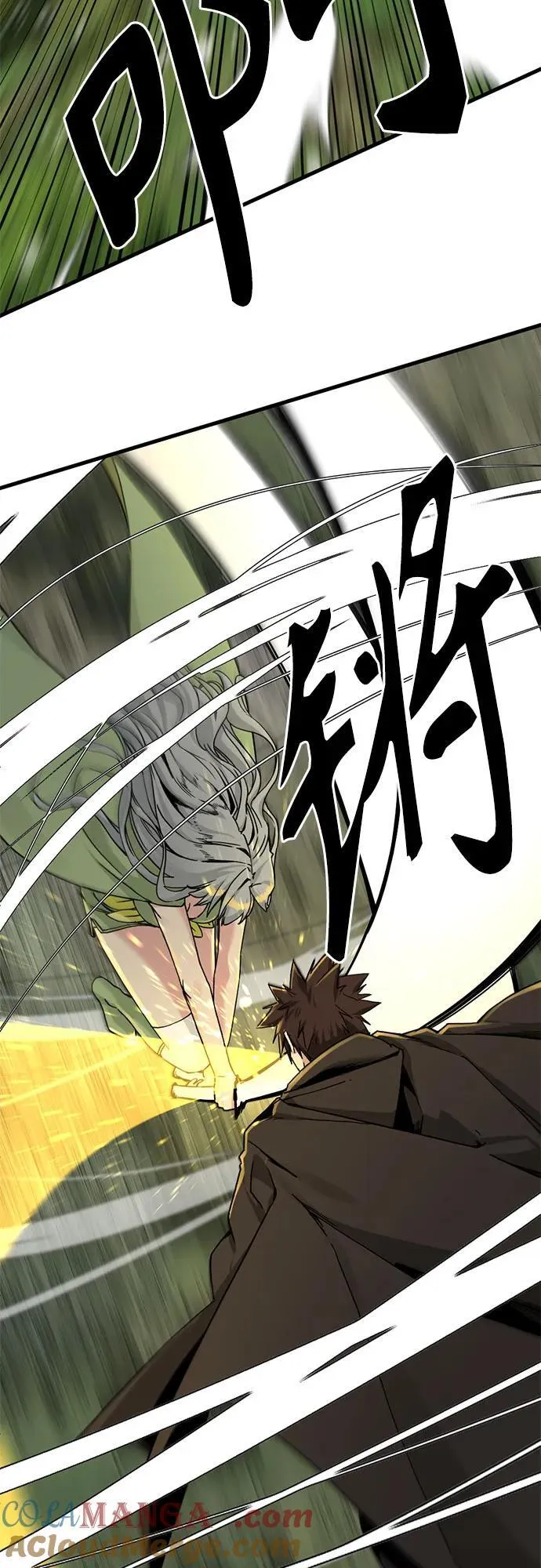 第158话 第4页