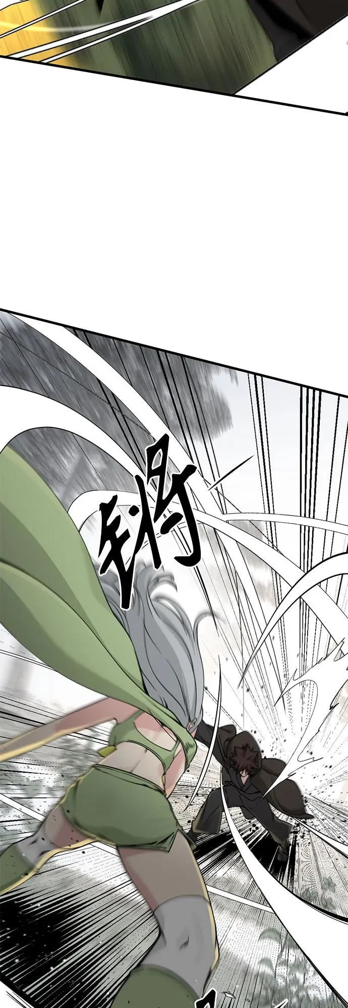 第158话 第5页
