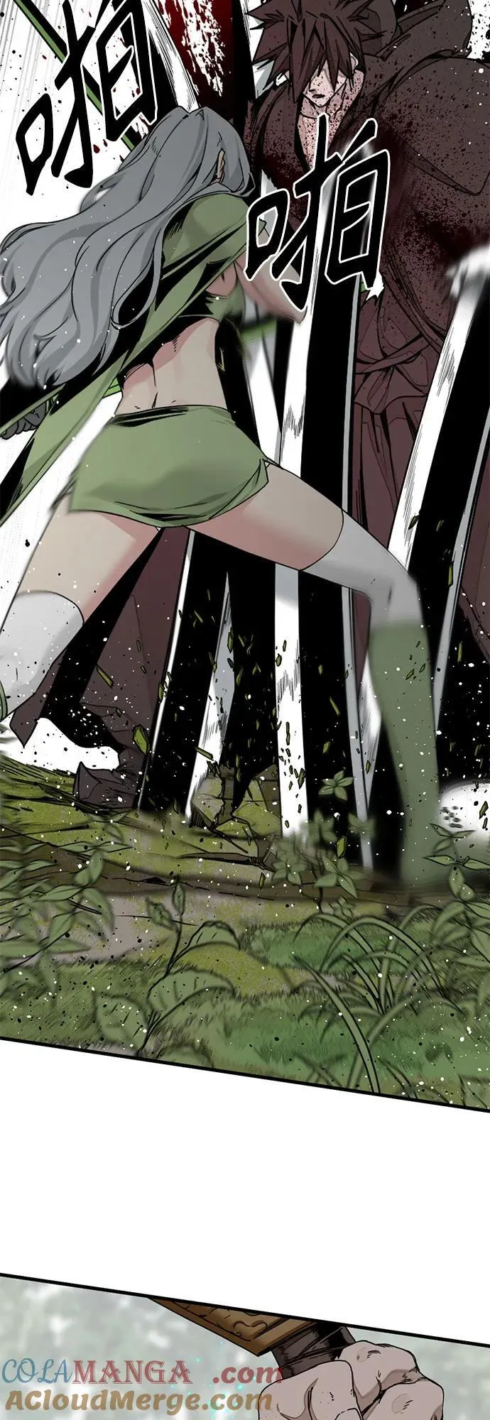 第158话 第10页
