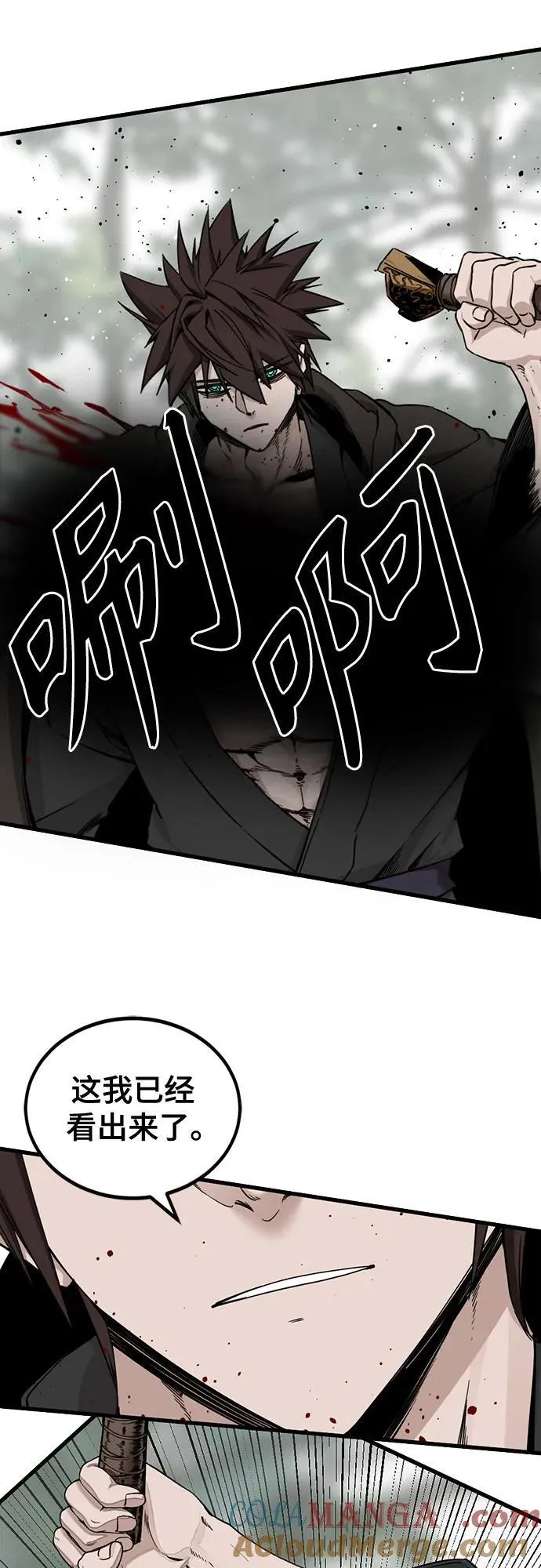 第158话 第13页