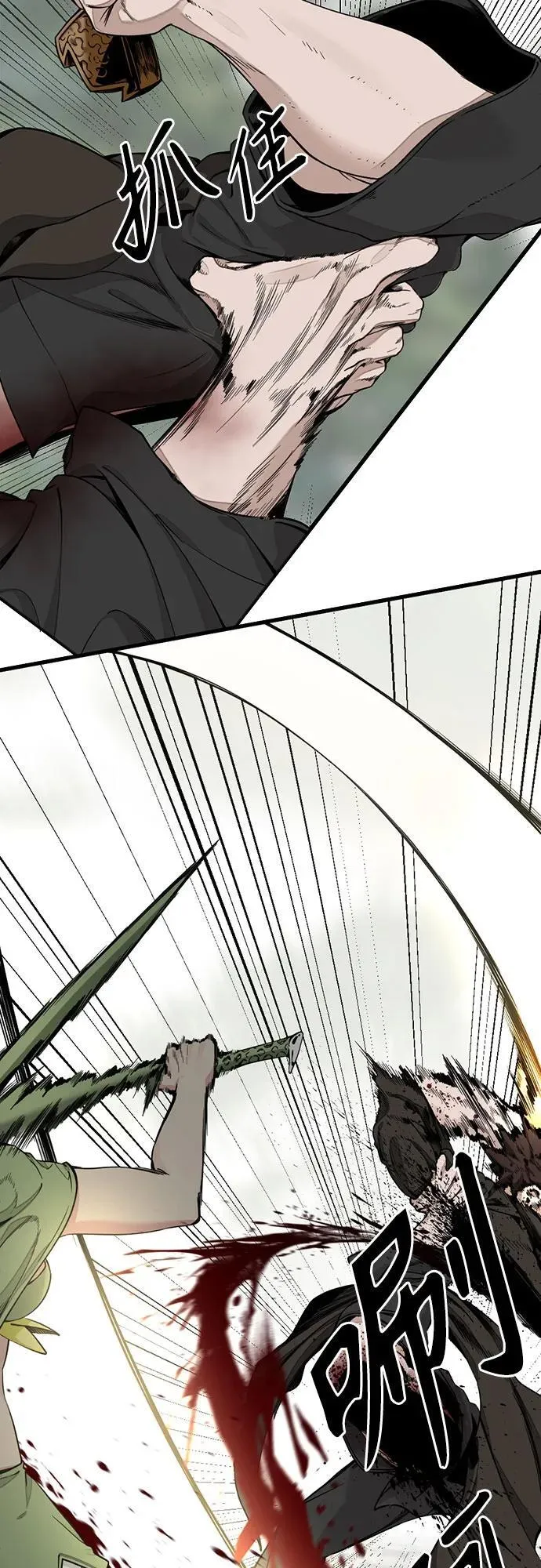 第158话 第14页