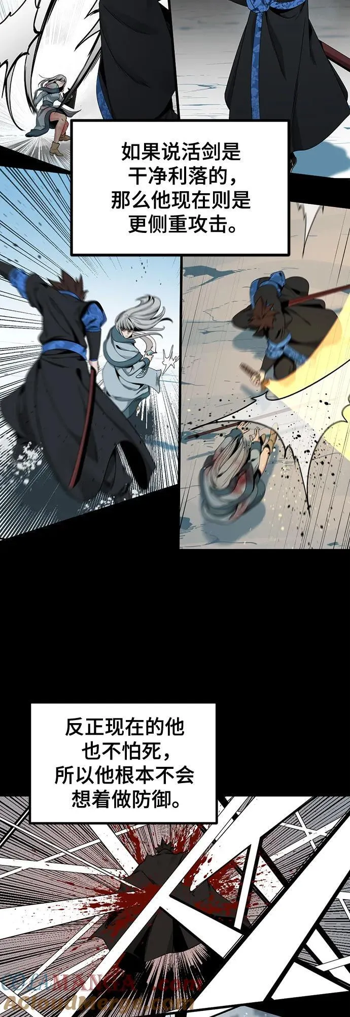 第158话 第16页