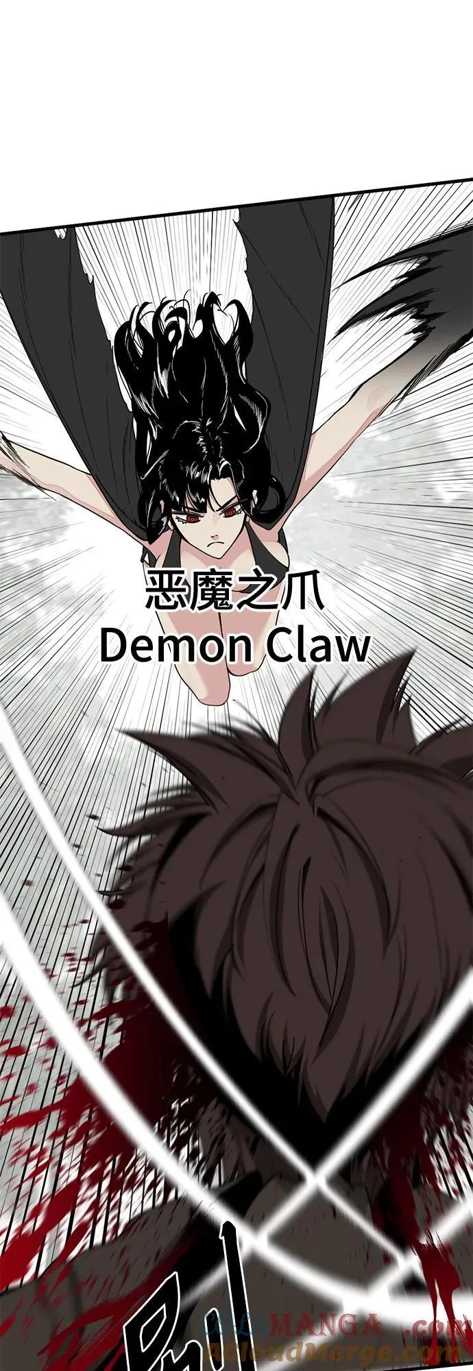 第158话 第22页