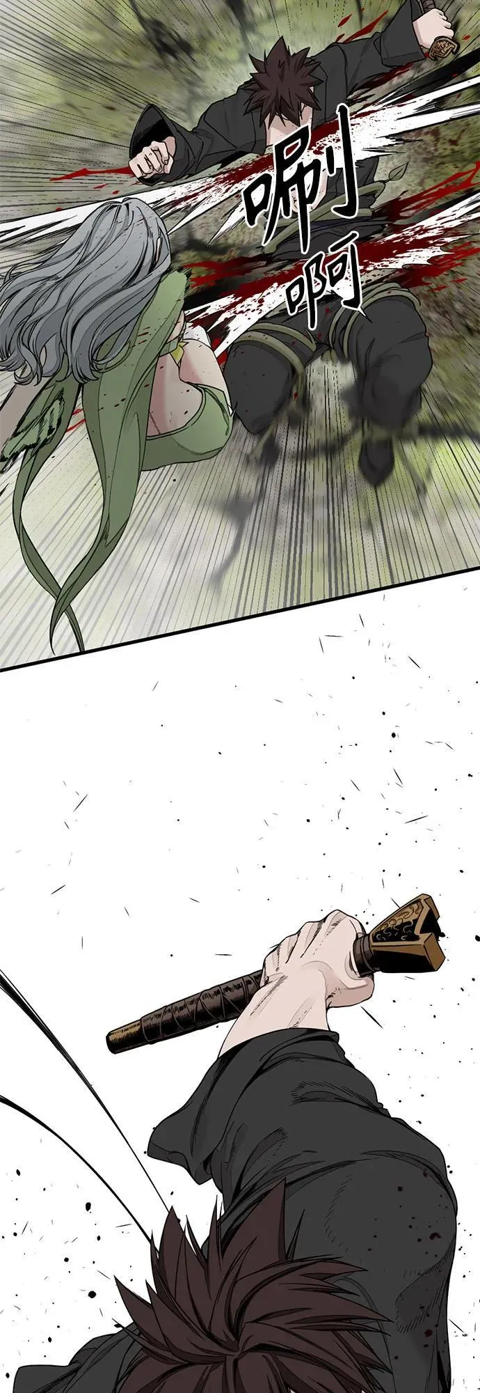 第158话 第24页