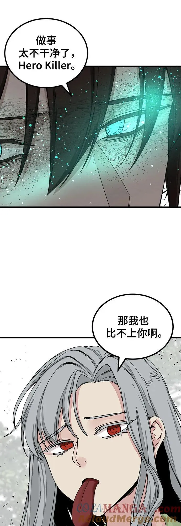 第158话 第28页