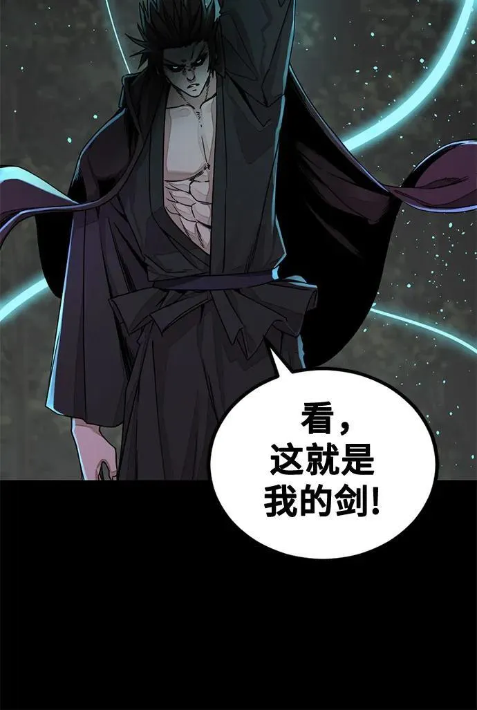 第158话 第30页