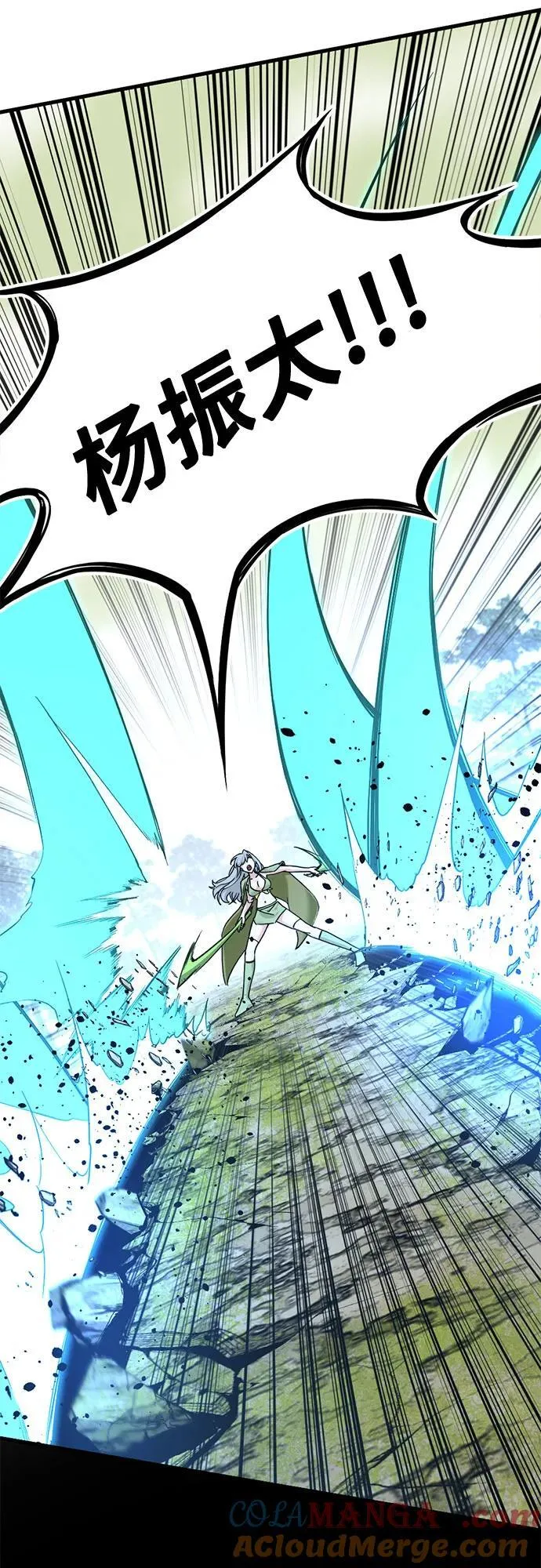 第158话 第34页