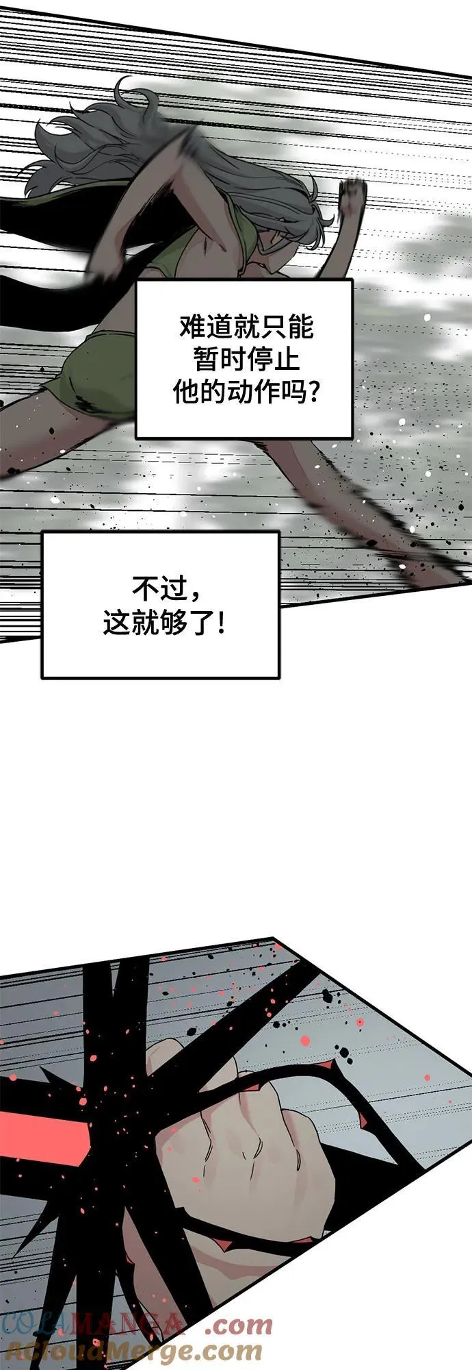 第158话 第37页