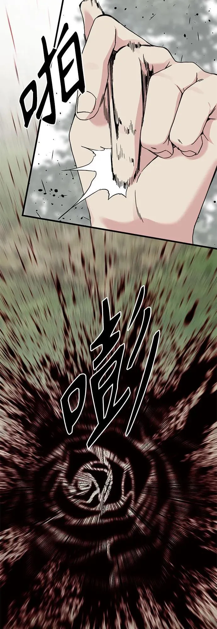 第158话 第39页