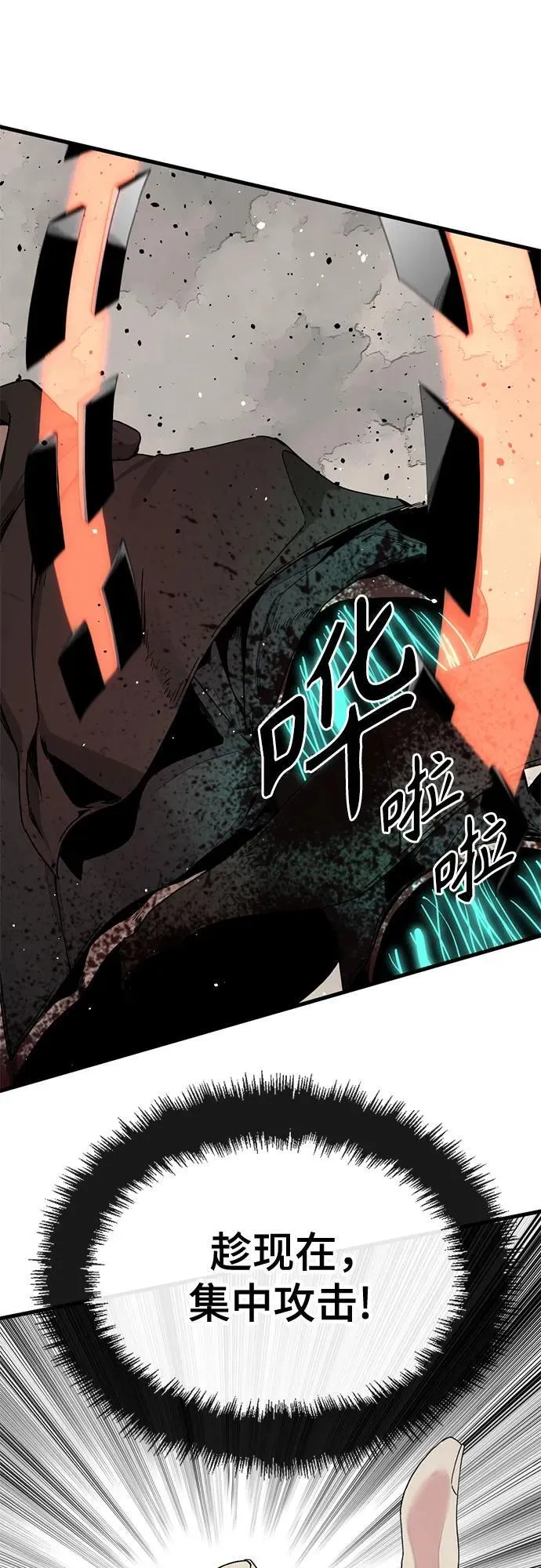 第158话 第42页