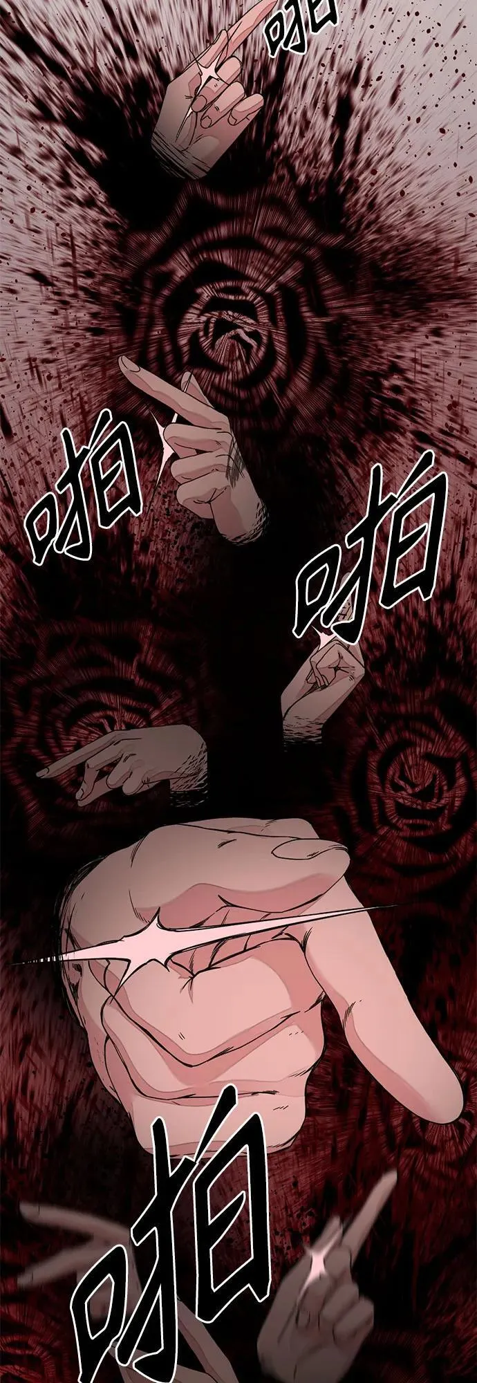 第158话 第44页