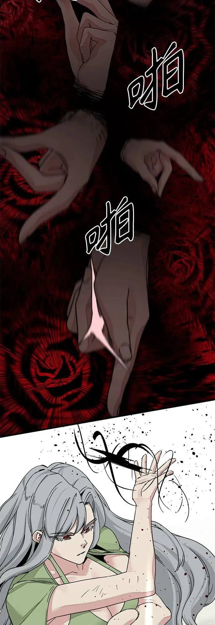 第158话 第45页