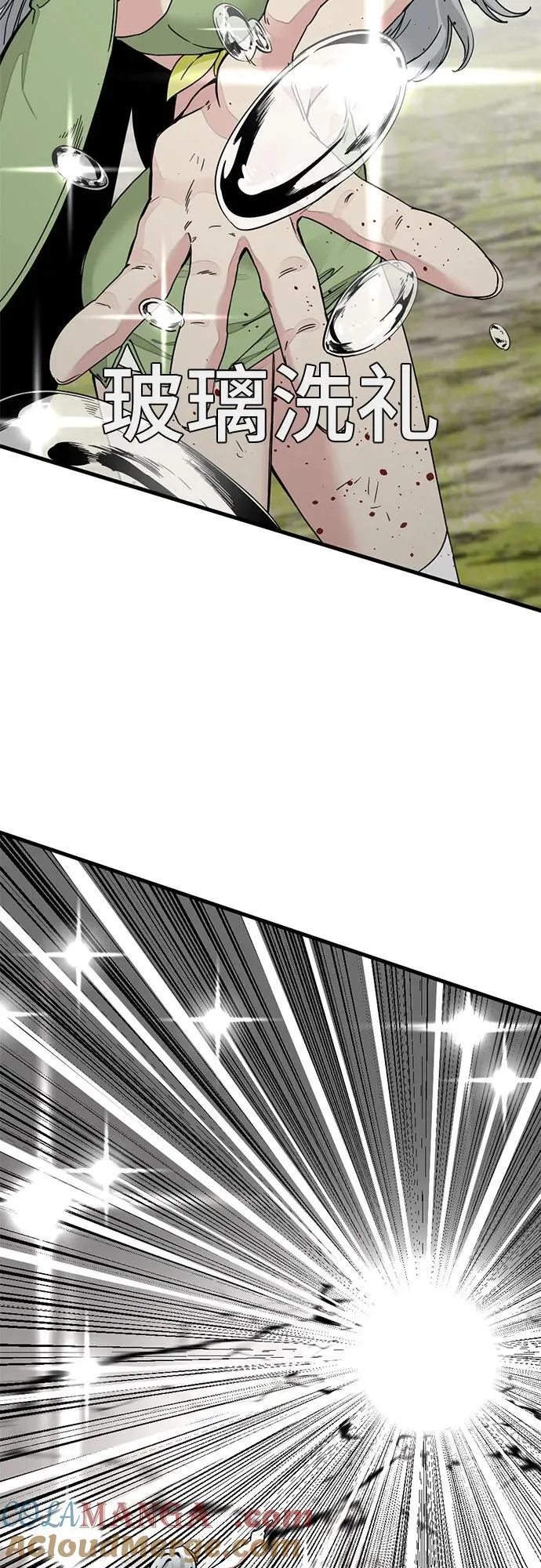 第158话 第46页