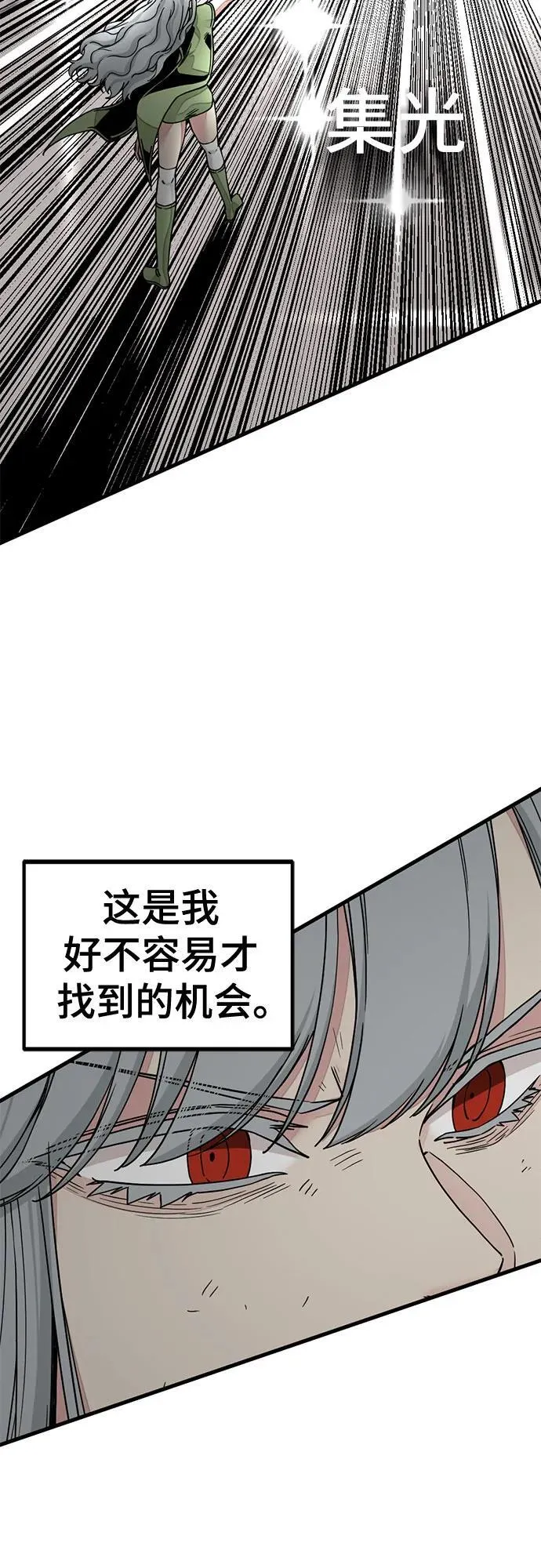 第158话 第47页